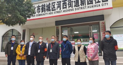 同心抗疫，共克时艰——雅博app|中国有限公司官网慰问一线抗疫人员